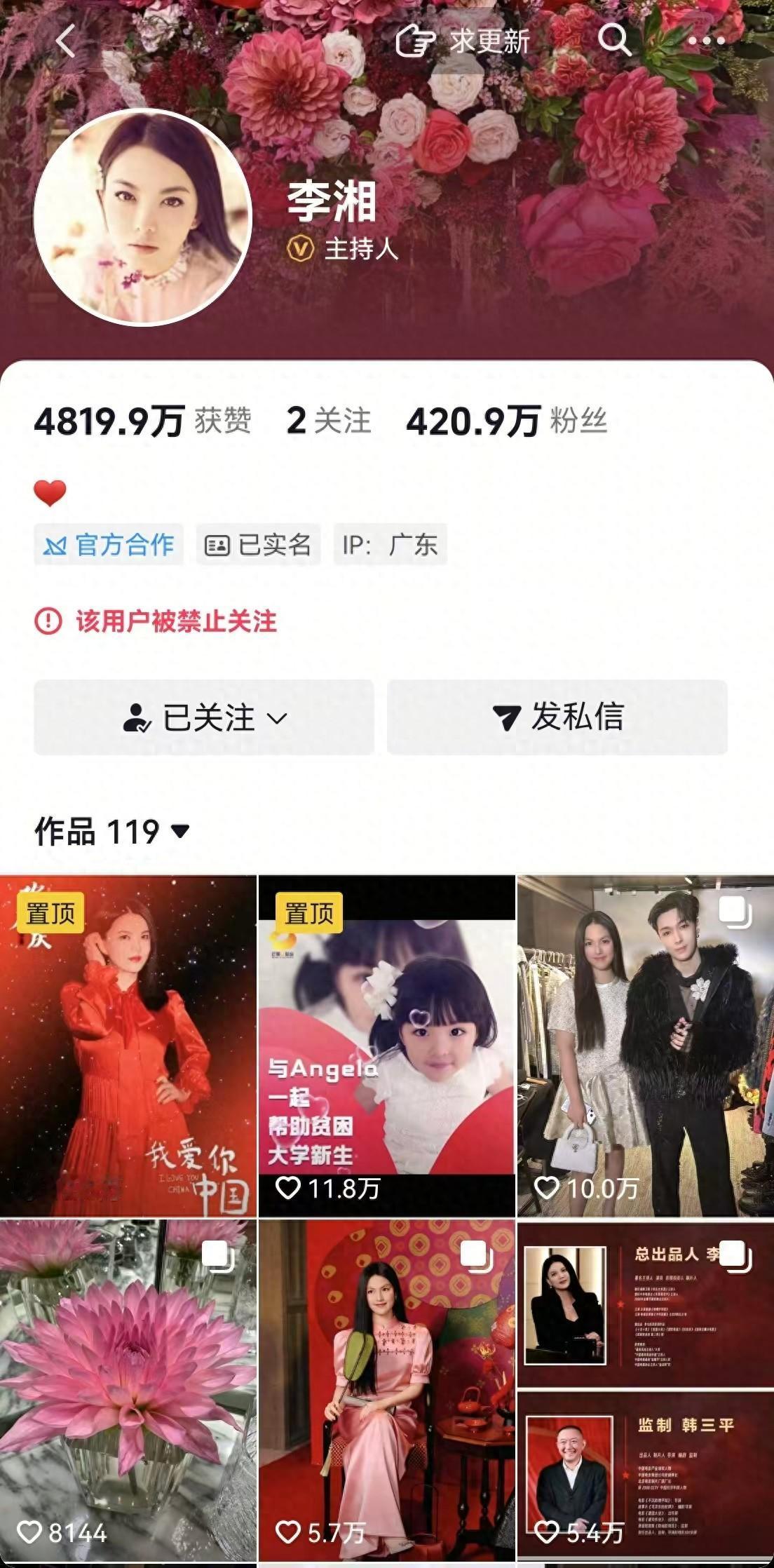 李湘这事不简单！
很多人说她被多平台禁言，是因为“炫富”，但我认为，最根本原因是