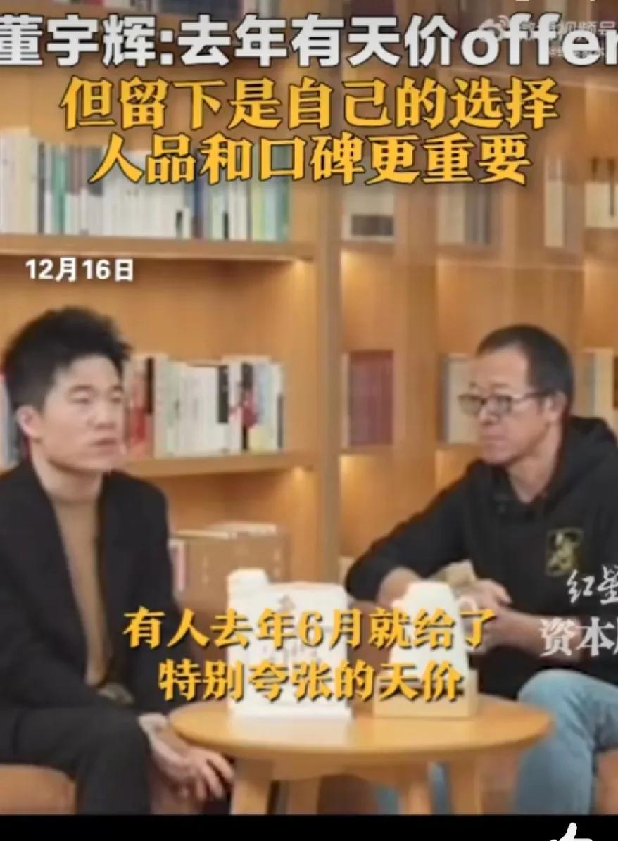俞敏洪真是聪明的生意人，“弃车保帅”，短短几天时间，事发之初还试图“和稀泥”的俞