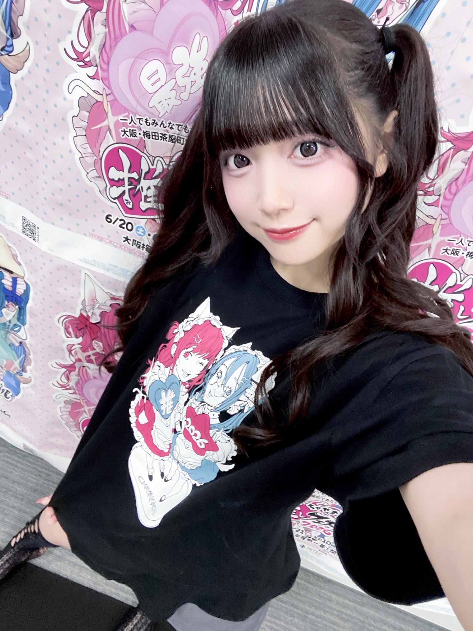 咲川ひなの