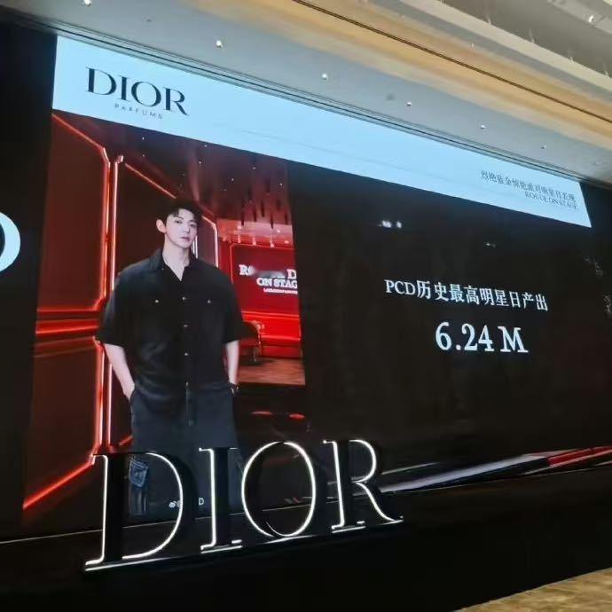 Dior品牌现场大屏公开数据，迪奥全球美妆大使邓为达成PCD历史最高明星日产出6