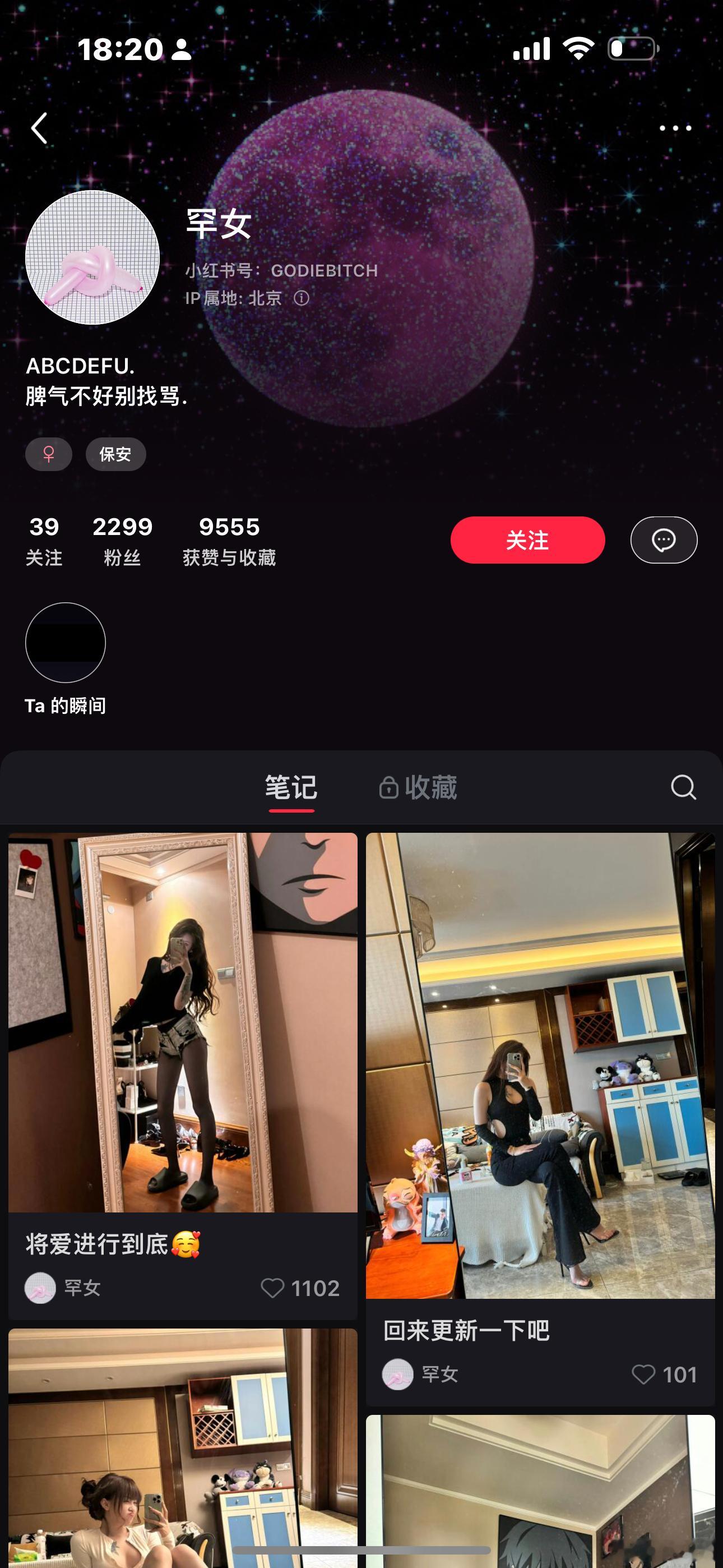 都自己没脸是吧 你父母给你的脸皮都拿不上台面是吧年底了无聊找个鞋厂上班中不中 偷