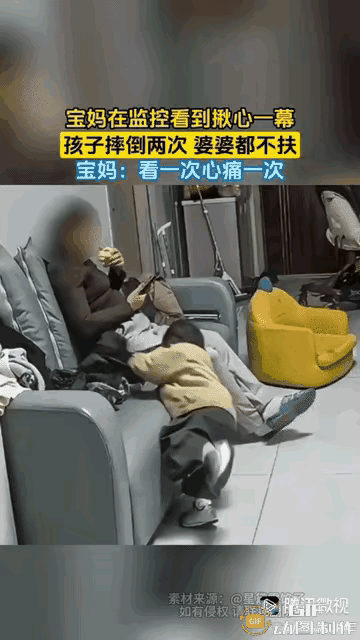 女子万万没想到，婆婆是这样看孩子的，这是女子无意中看到家里的视频，看后她哭了几天