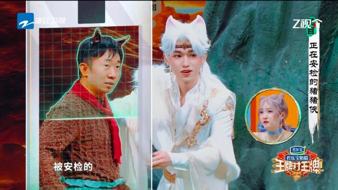 宋亚轩模仿猪猪侠 谁没被宋亚轩的猪猪侠可爱到！“默契试金石”环节全程高能，原来大