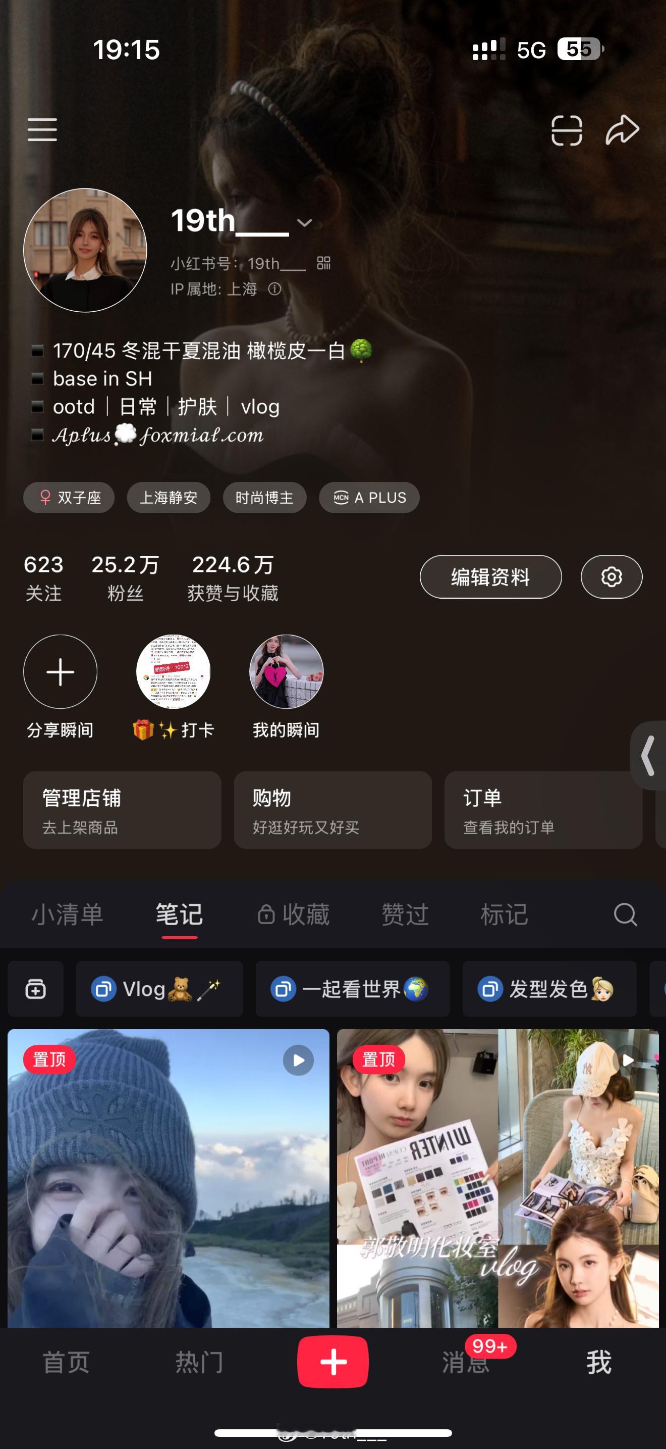 大家来小红书找我玩呀 