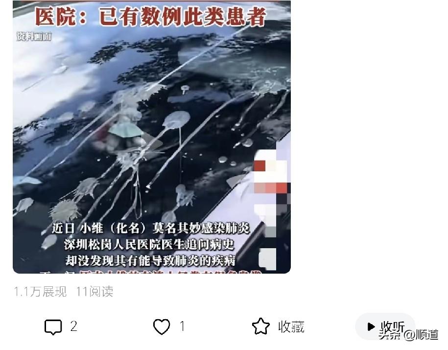 这阅读量也太低了。
我也是奇了怪了，写了一篇家事，仅自己可见。却有了14阅读量。
