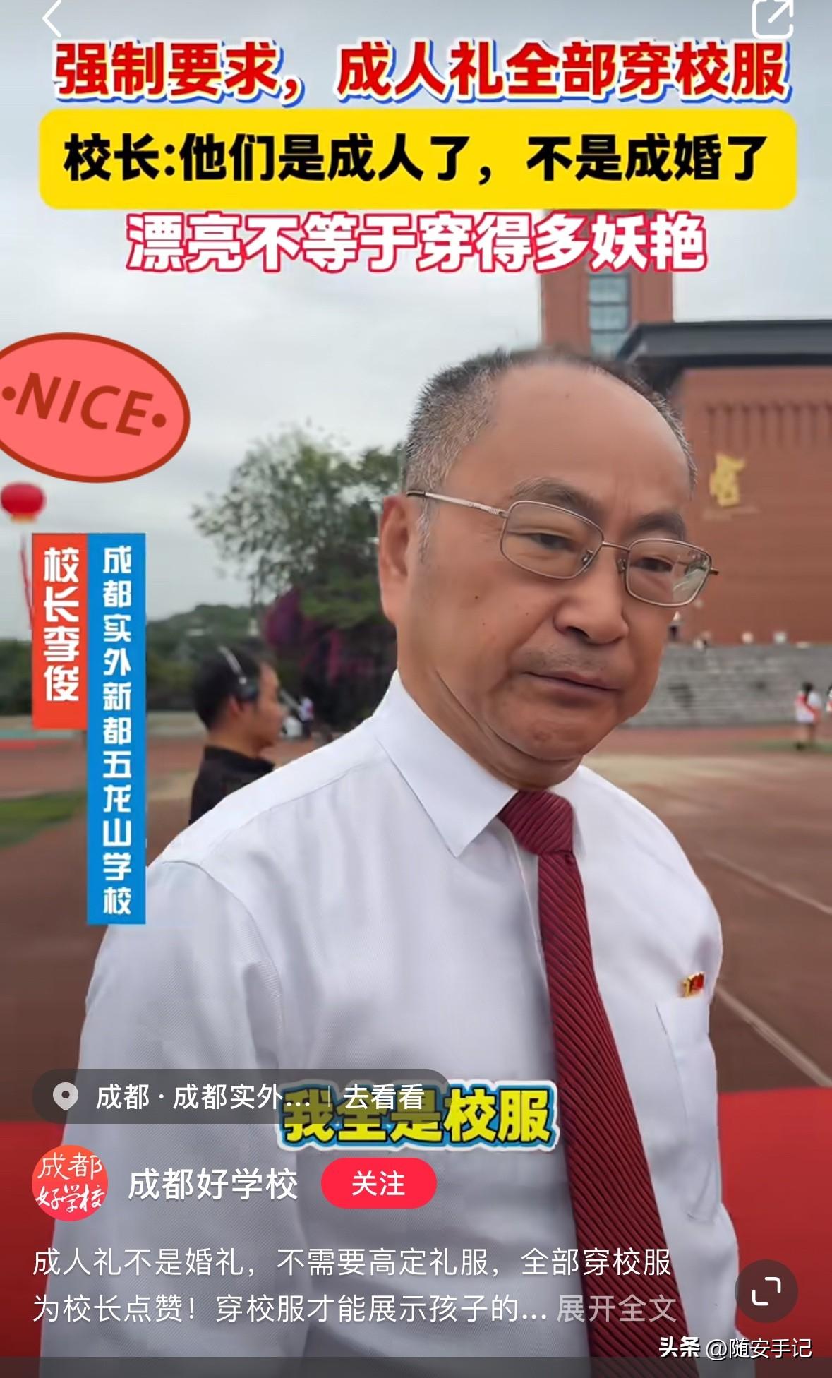 成人礼，这一承载着无数期待与祝福的仪式，向来都是社会各界所重视的传统。尤其在东方