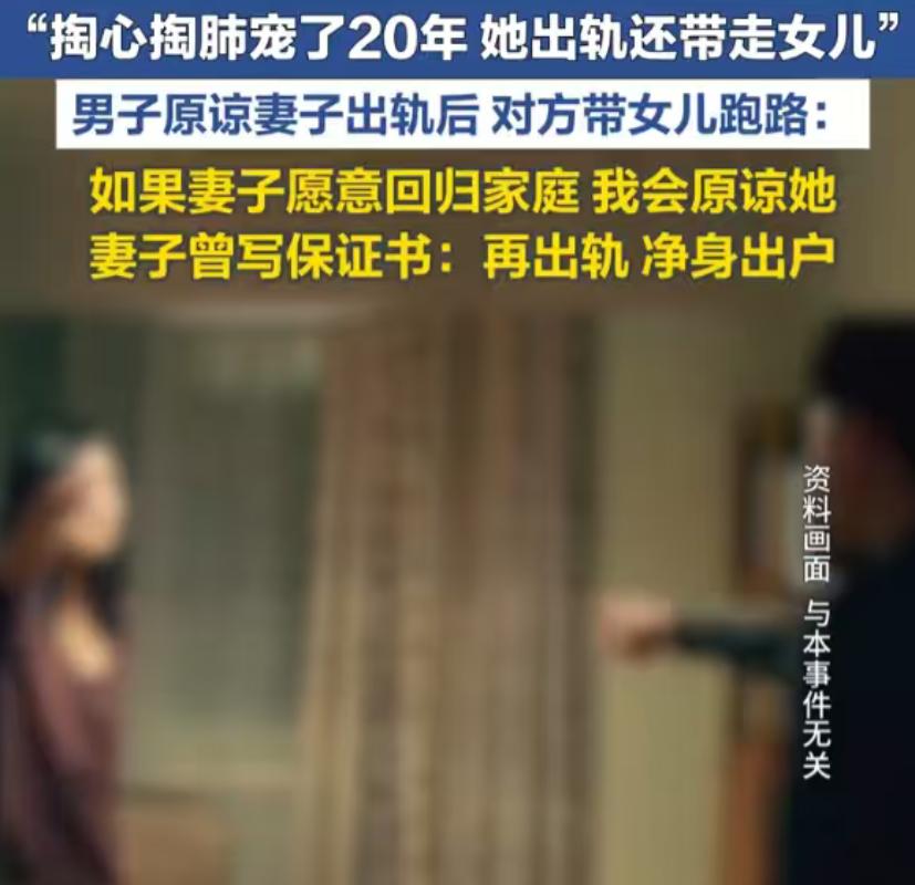 浙江绍兴，男子在外打工，娇妻却约了外面的男人缠绵，只要男子出远门，妻子每天都会跑