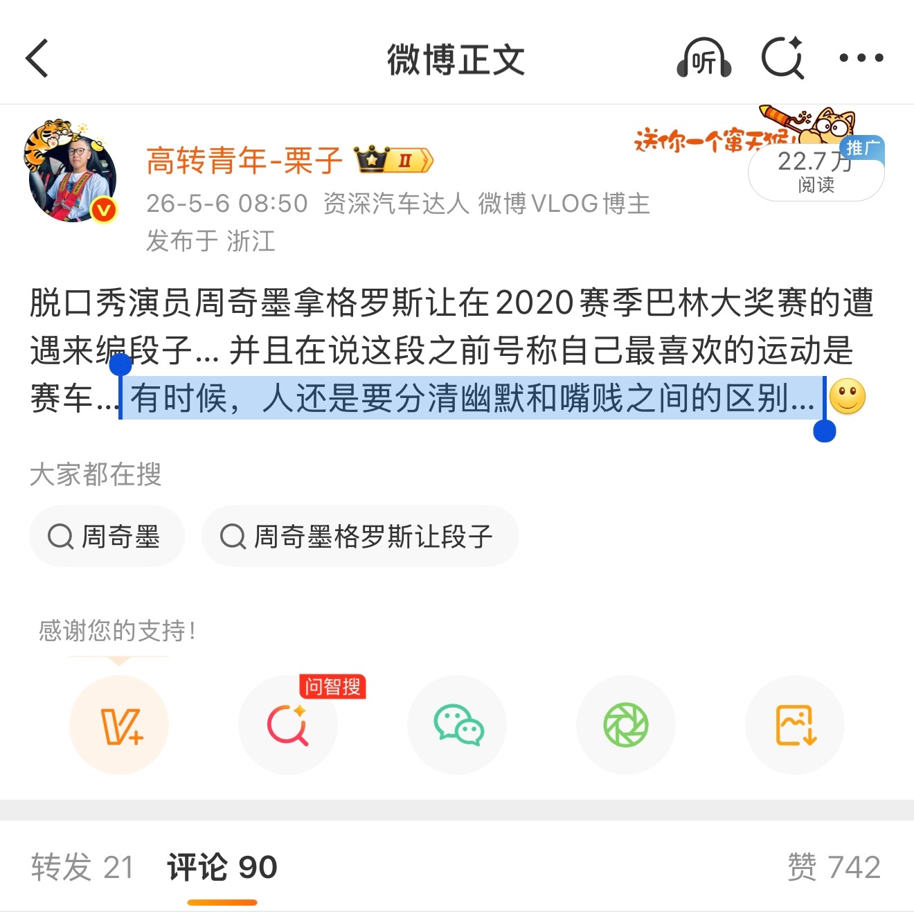 滴露发声明致歉 包括之前那个“我妈妈有两个老公”的文案，扭曲的意识驱动了创意，疯