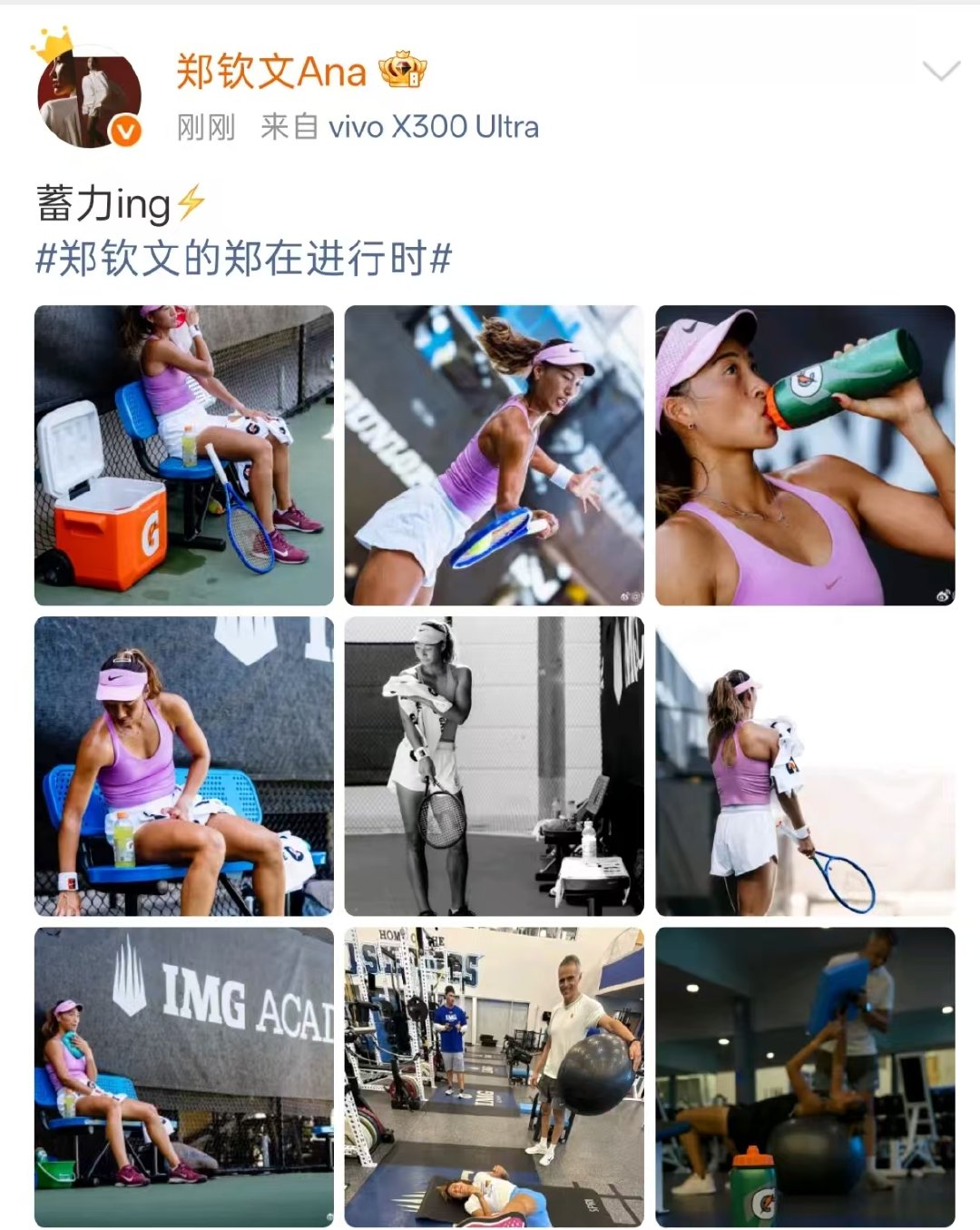 郑钦文备战美网蓄力ing郑钦文美网备战郑钦文备战蓄力ing！ 