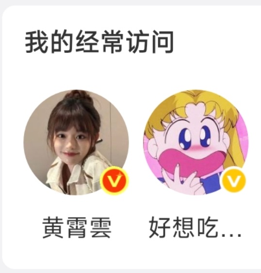 真的好萌吧 