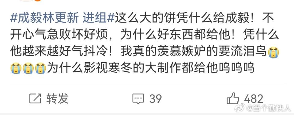 笑出声，马伯庸的剧到时候只能吹质感，至于成绩……[允悲] ​​​