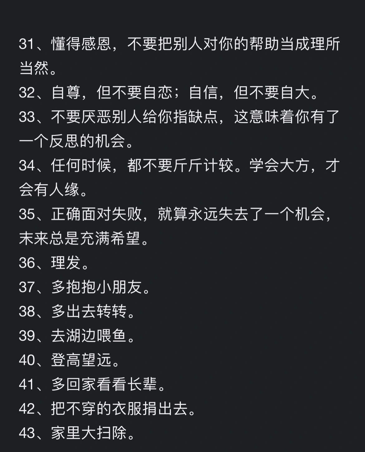 女孩一定要学的反pua话术 