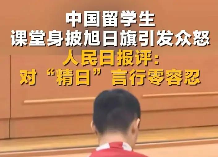 陈宇昕事件风波再起！扬州企业蓝V评论挑衅！

莫大课堂旭日旗事件，陈宇昕被校方开