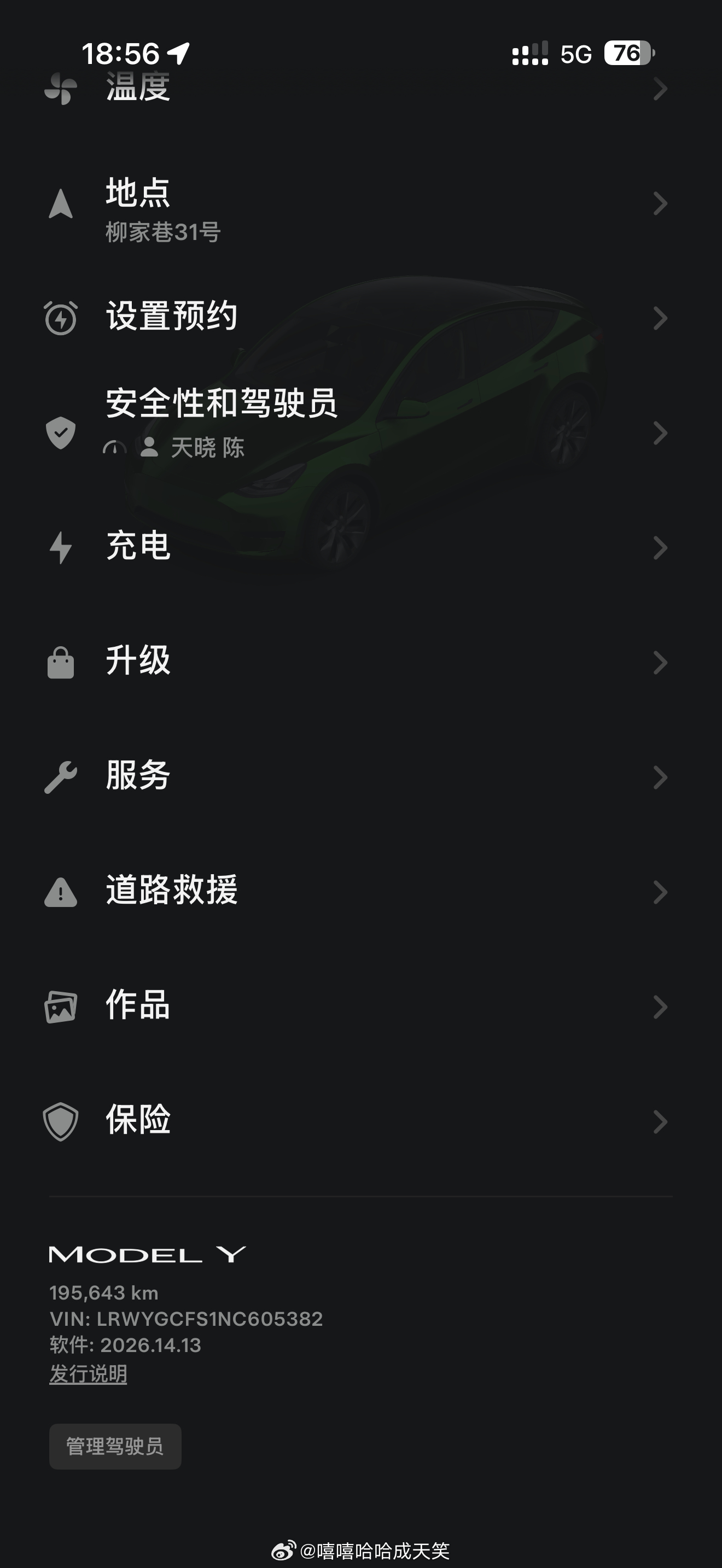 与你同行的每一步每一米，都是人生的更进一步。特斯拉到底有多耐久