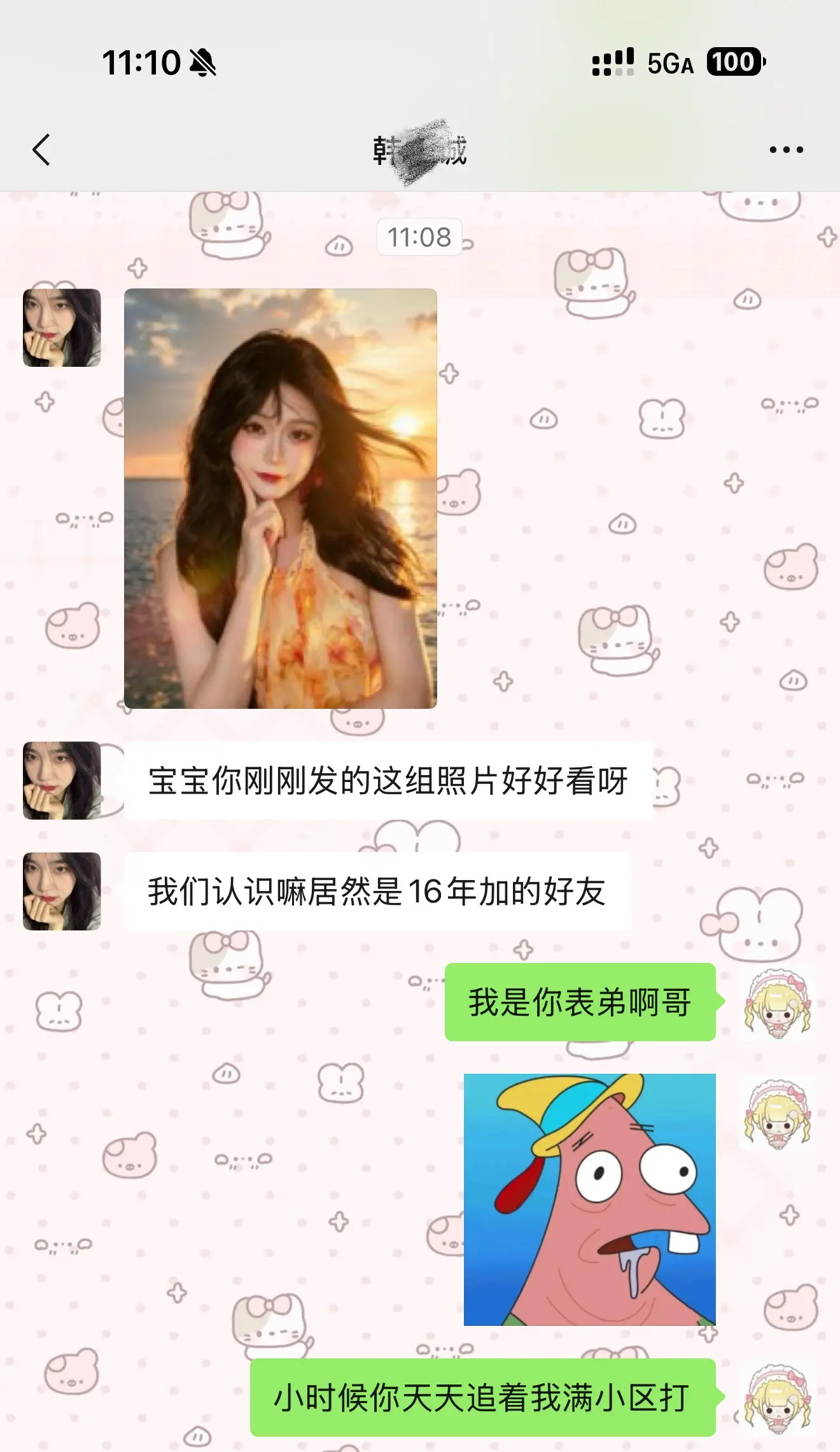 这下尴尬了。