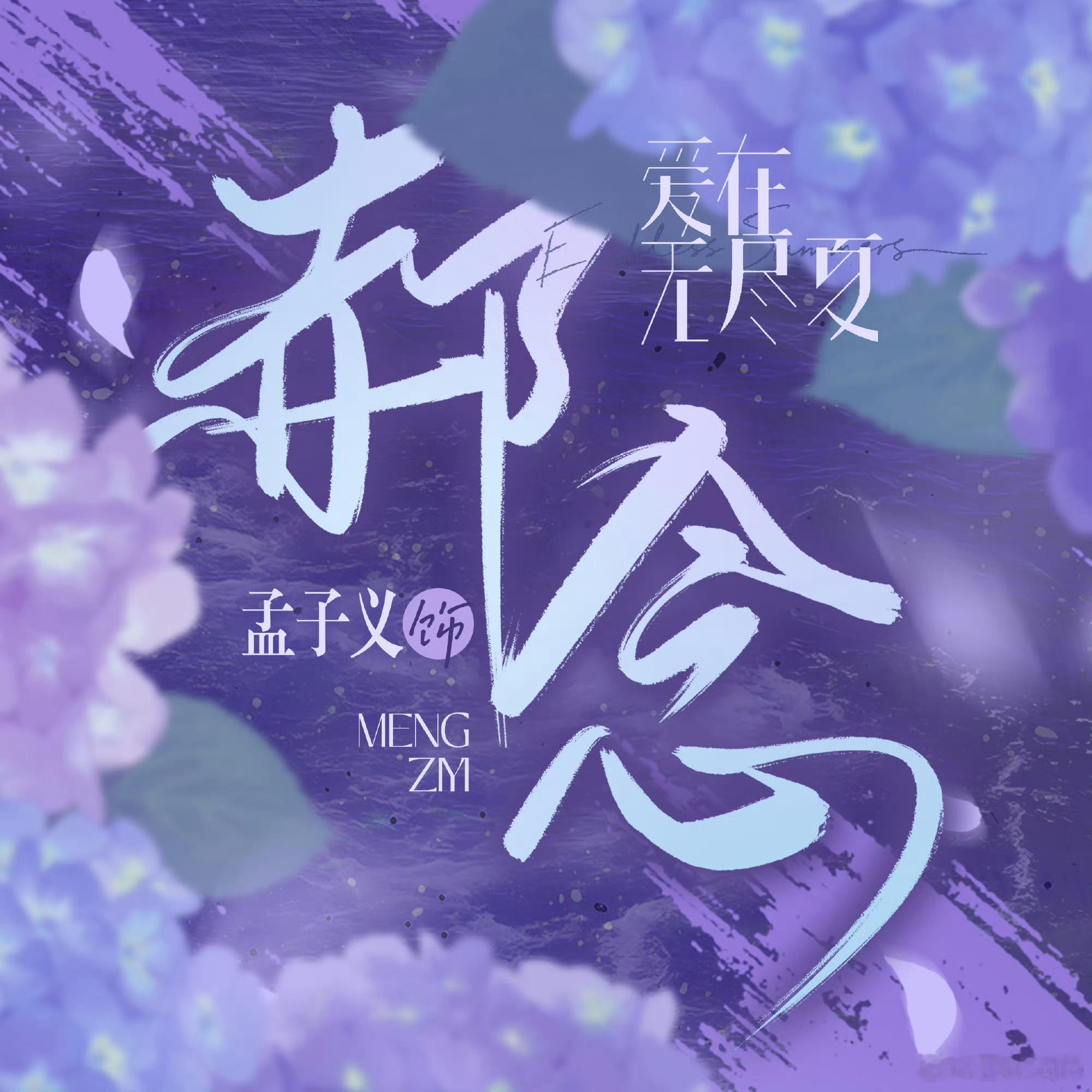 郝念今日开机顺利 