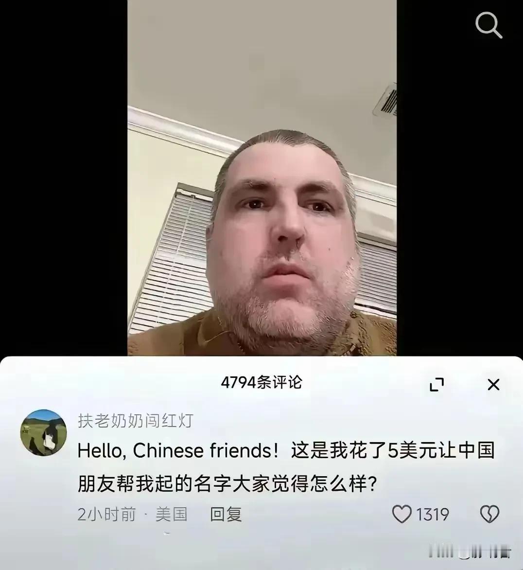 哈哈！笑到弯腰。自从大量来自美国的TikTok难民闯入小红书以后，小红书瞬间变成