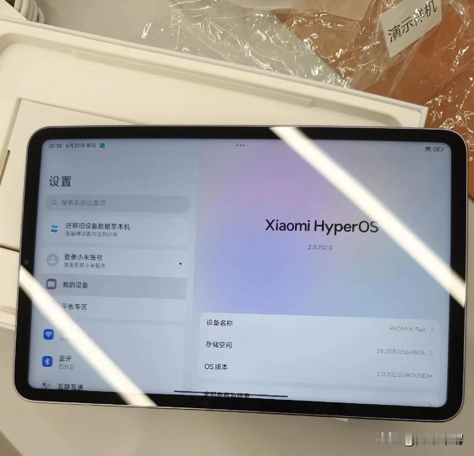 红米这个小尺寸平板成也 LCD 败也 LCD，黑边拉低颜值就算了，由于 LCD 