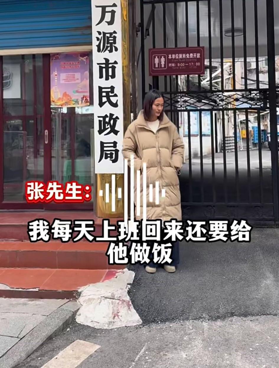 在民政局办理离婚时，老婆久久不愿进去，一心等着丈夫低头认错、哄她。
 
我们经常