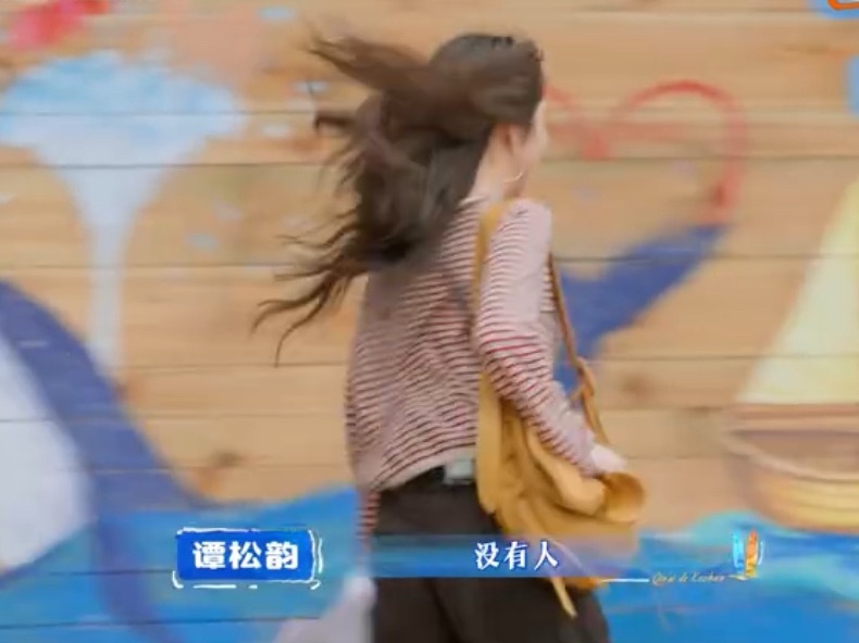 谭松韵上的是客栈还是密逃谭松韵姐姐上次来的客栈还是密逃，找了一大圈喊也喊不应以为