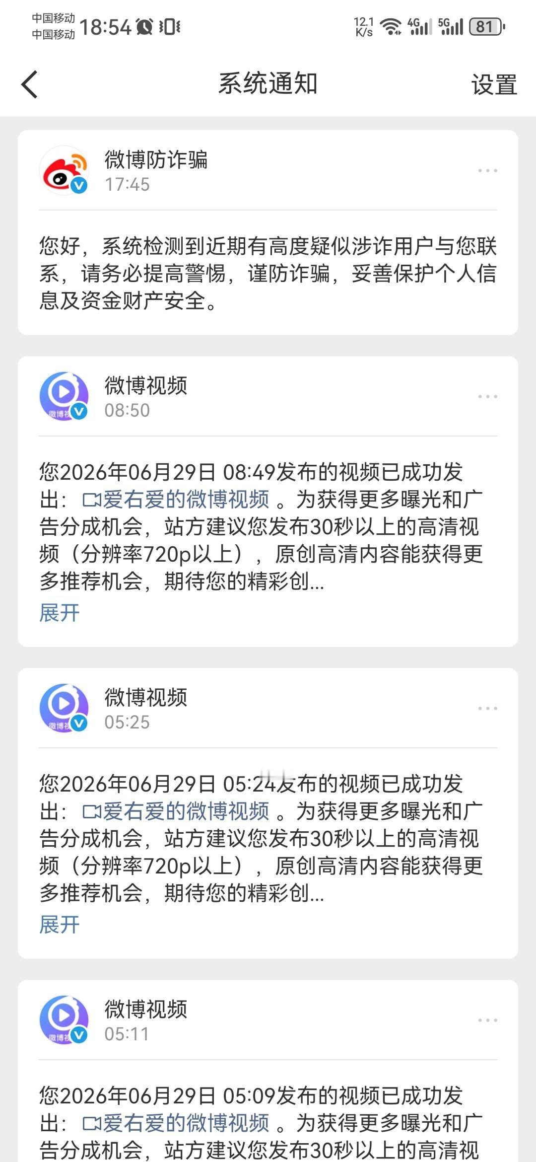 反诈中心提醒：近期有骗子以网络交友为名，诱导事主下载虚假平台进行投资、赌博实施诈