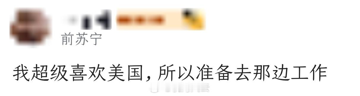 中方回应特朗普威胁额外征收50%关税特朗普称不会暂停关税政策快去！一刻不要耽误！
