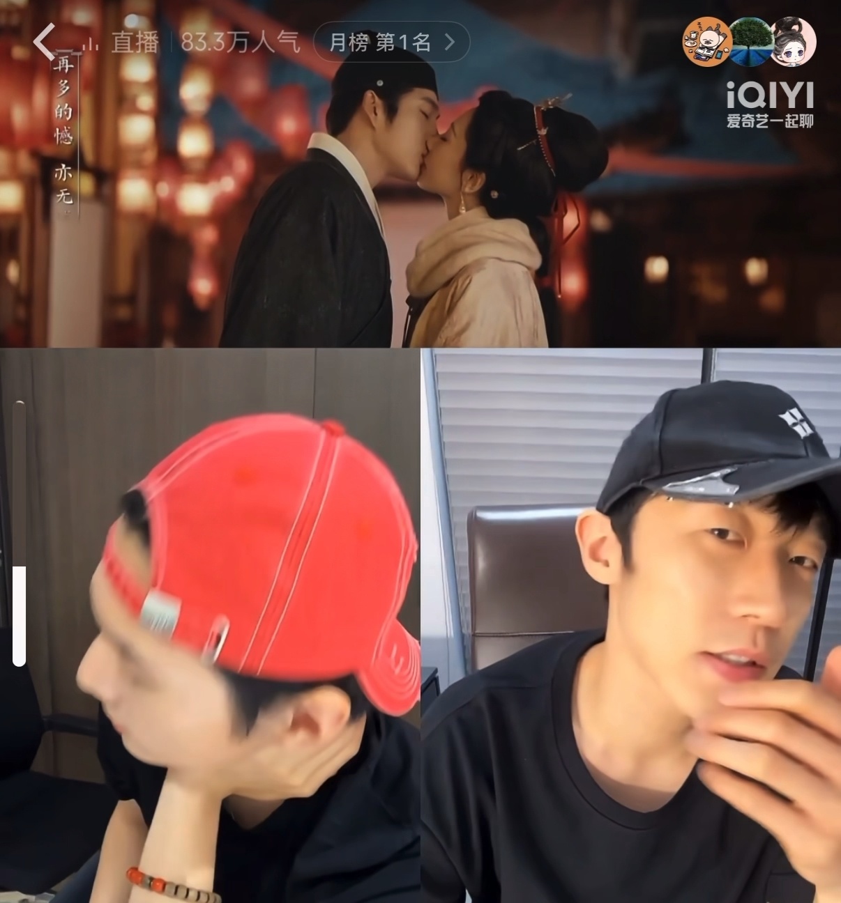 田本昌看杨紫韩东君吻戏不舒服了 全程演技式忙碌，小动作不断疯狂掩饰窘迫，表面淡定