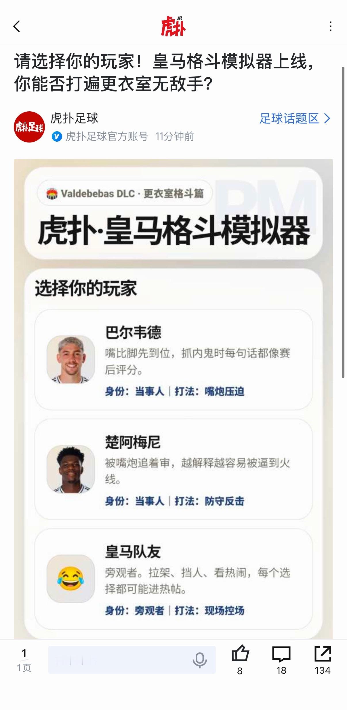 我来试一下 