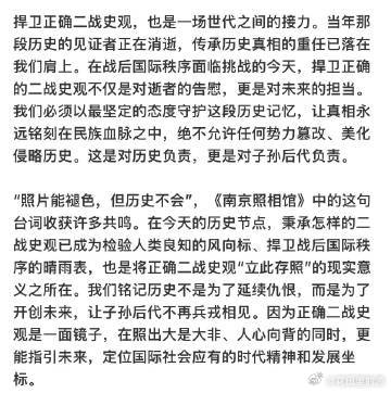 不敢想象如果没有这些照片  透过《南京照相馆》的镜头，我看到了普通百姓如何用手中