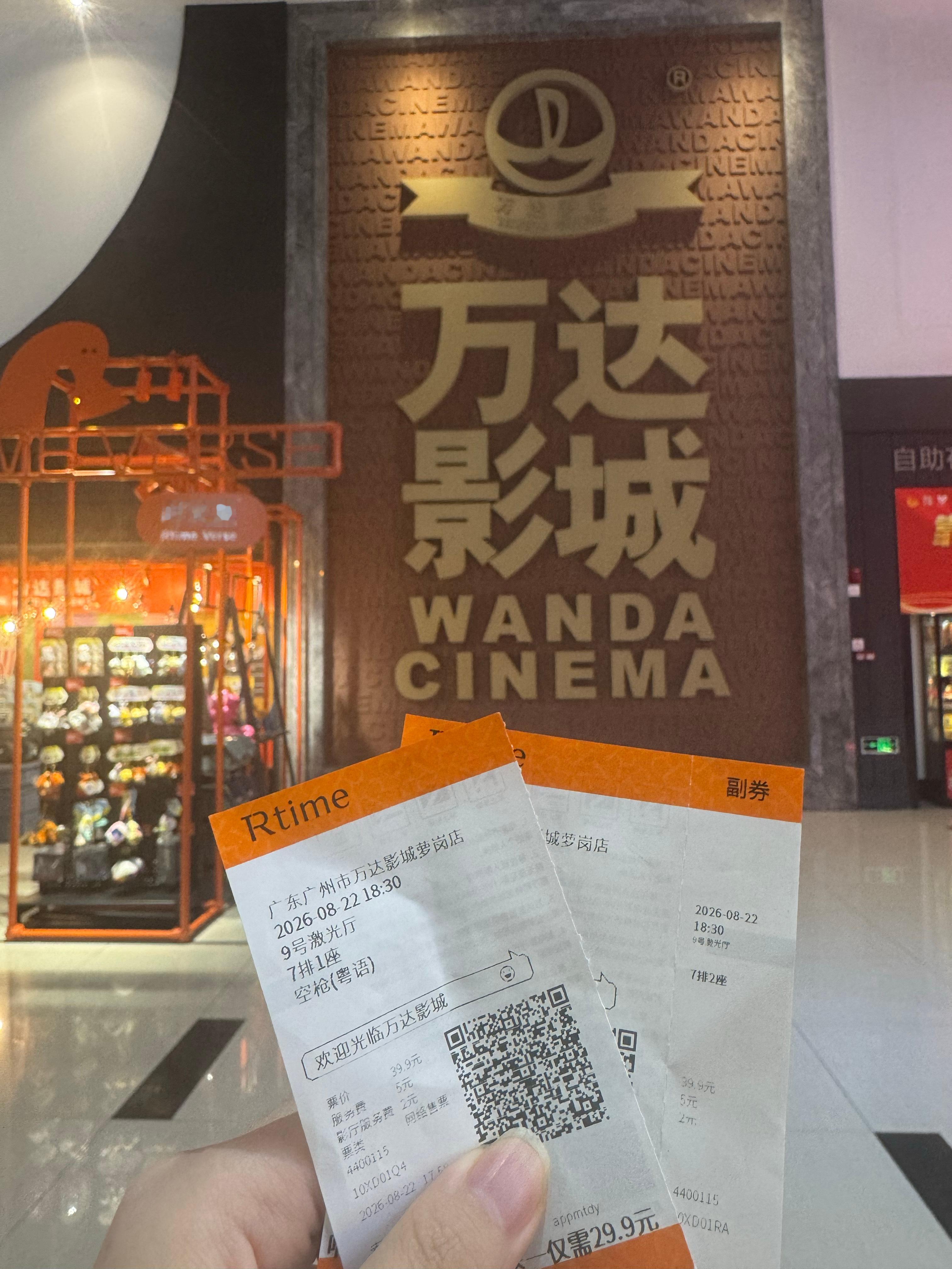 陪你去看一次空枪 