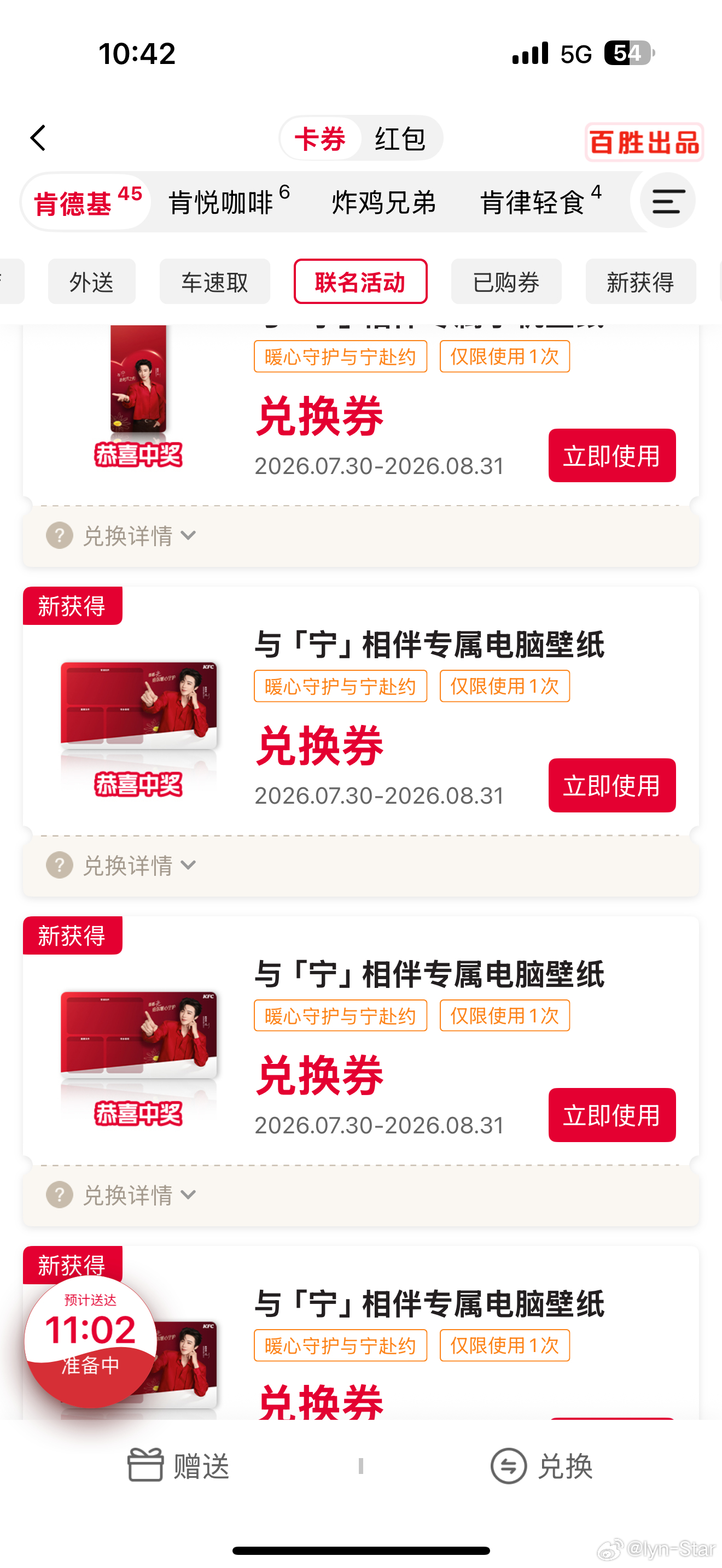 又来了新的壁纸~手机壁纸哈哈哈哈 