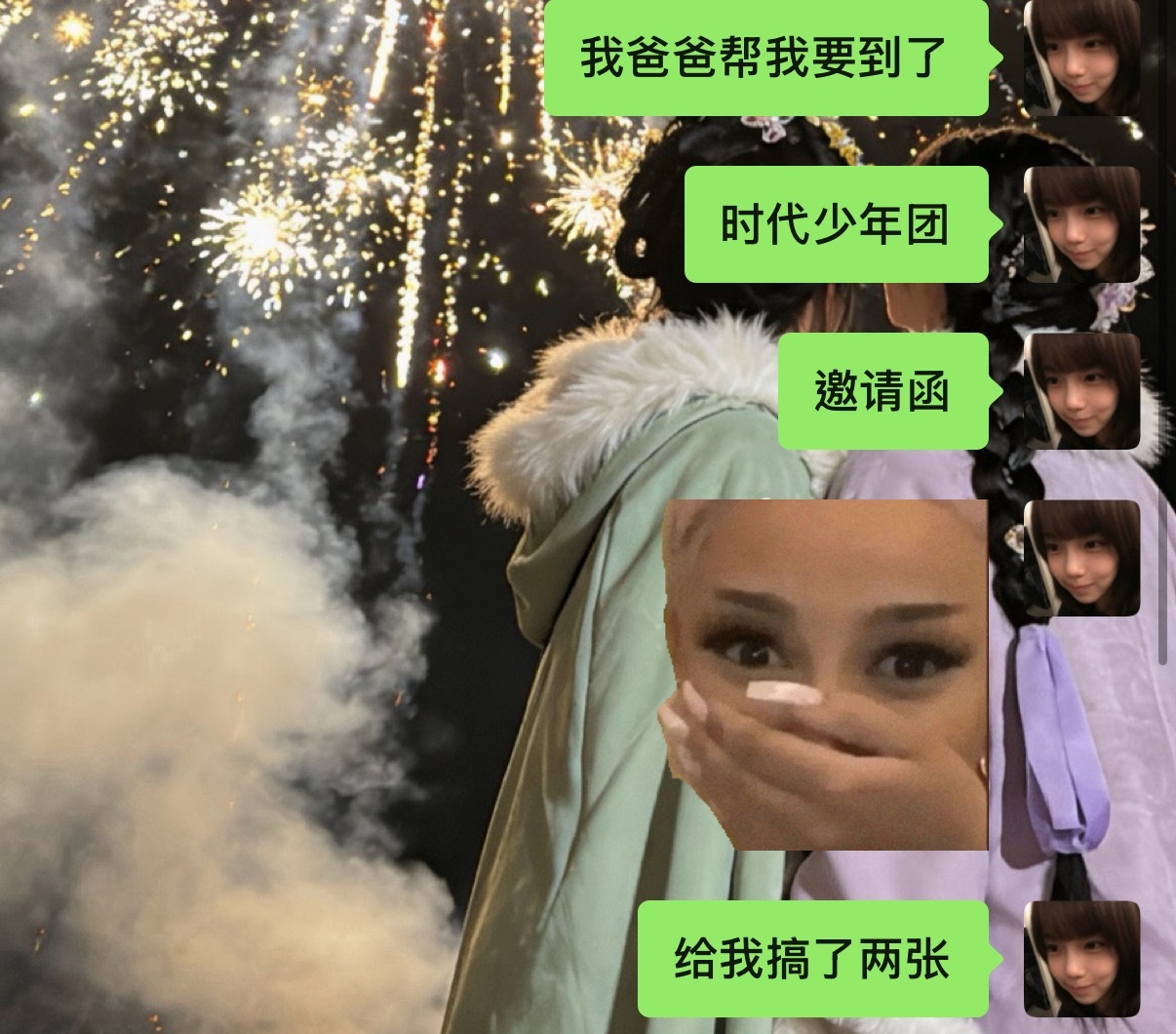 爸爸我爱你 