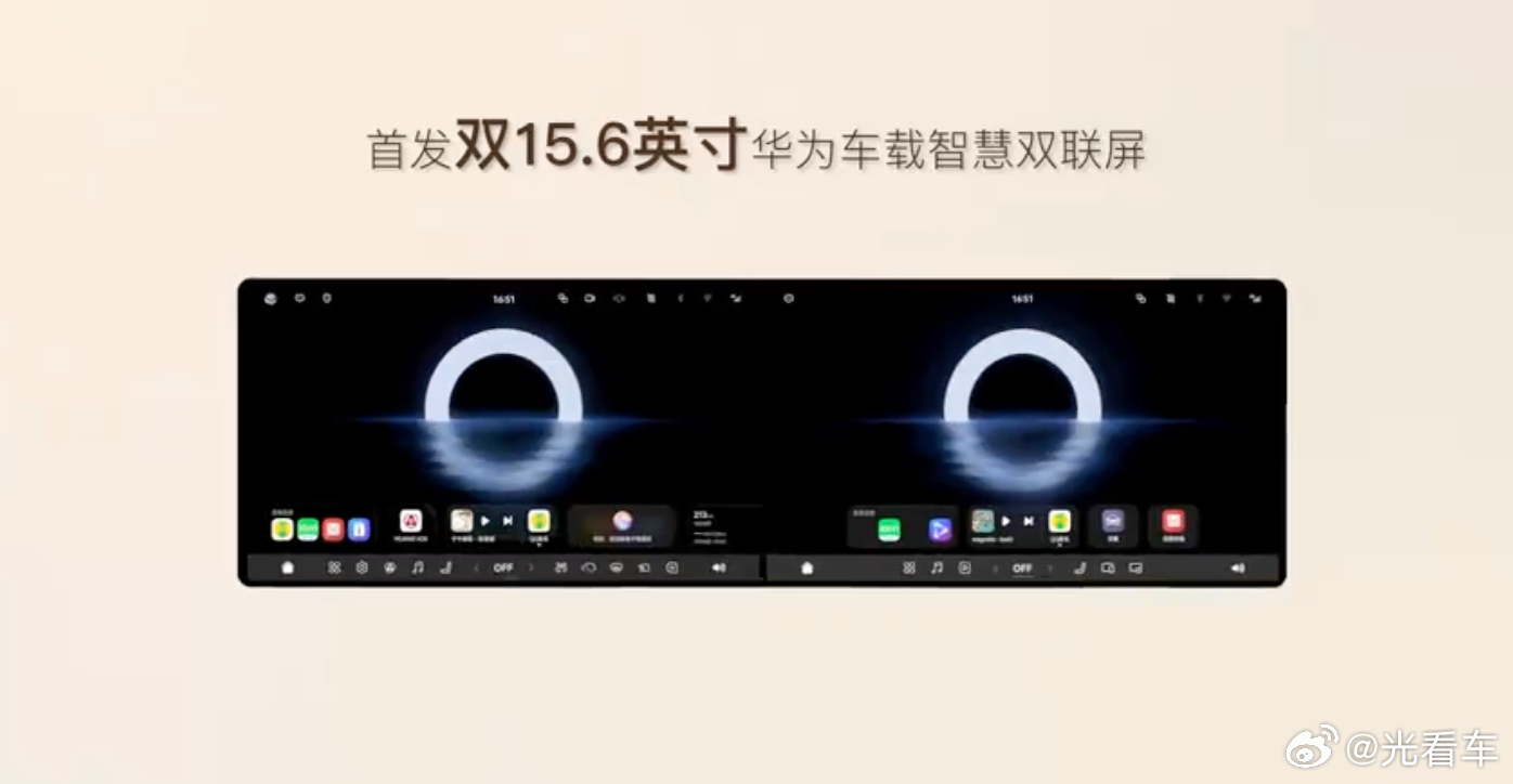 待遇逆天！岚图泰山X8行业首发华为双联屏【2026年3月31日，武汉】3月31日