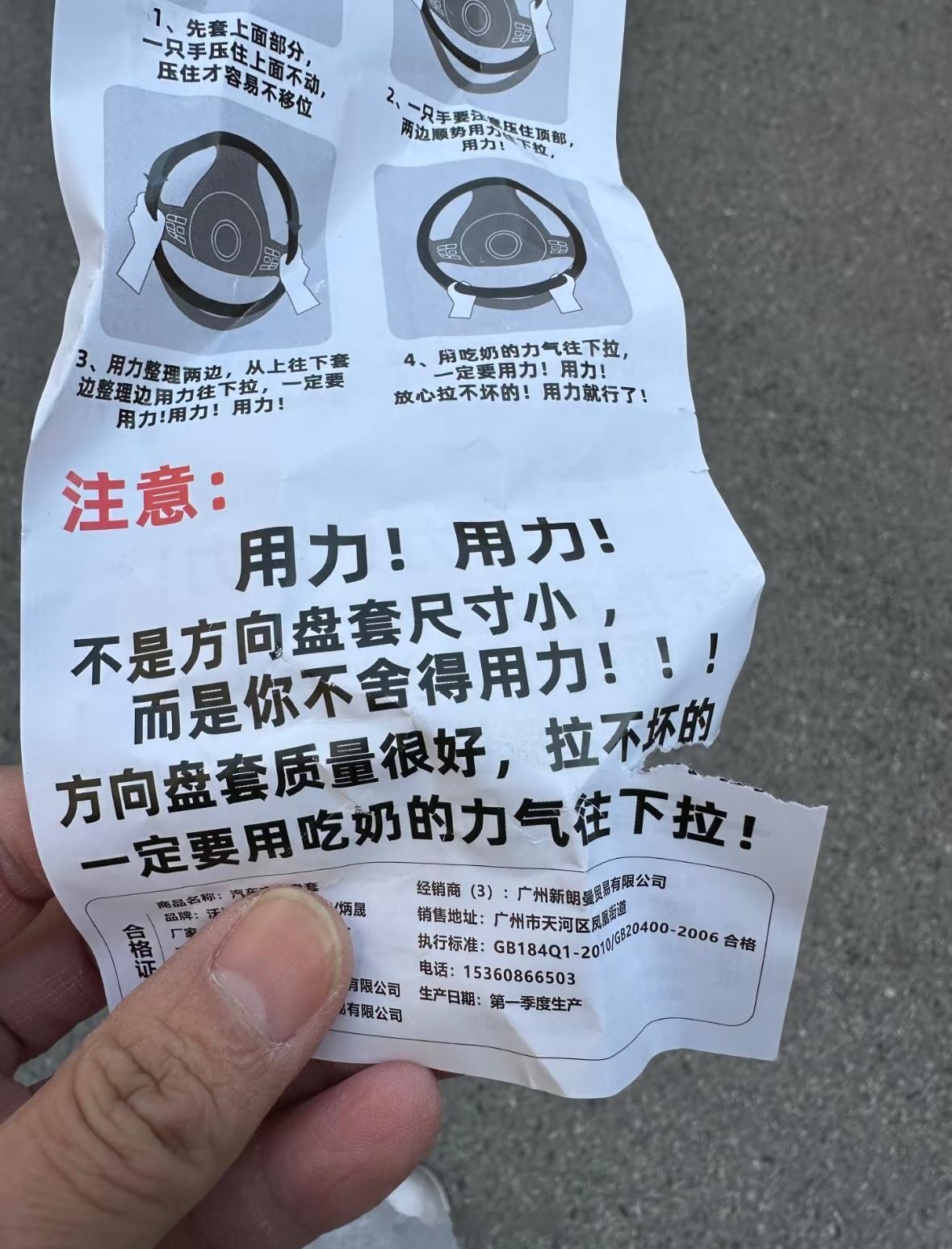 做个小调查，大家现在还会买方向盘套嘛？ 