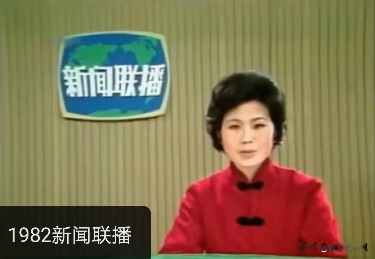 央视80年的新闻联播和90年的新闻联播。前者是单人主持，后者是男女共同主持。更显
