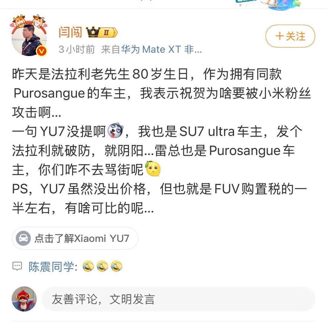 装什么装？ ​​​
