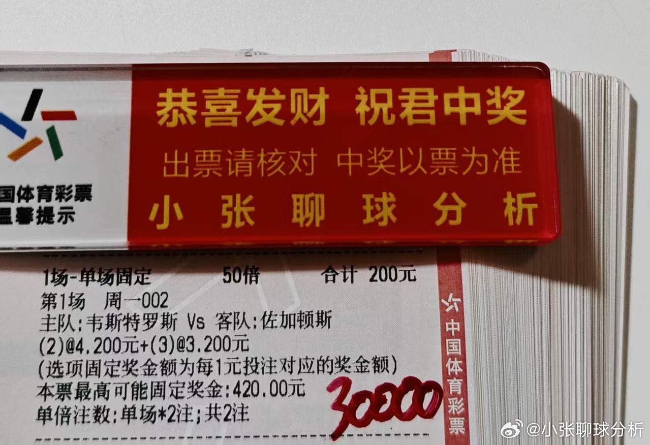 大哥今晚球数方案 