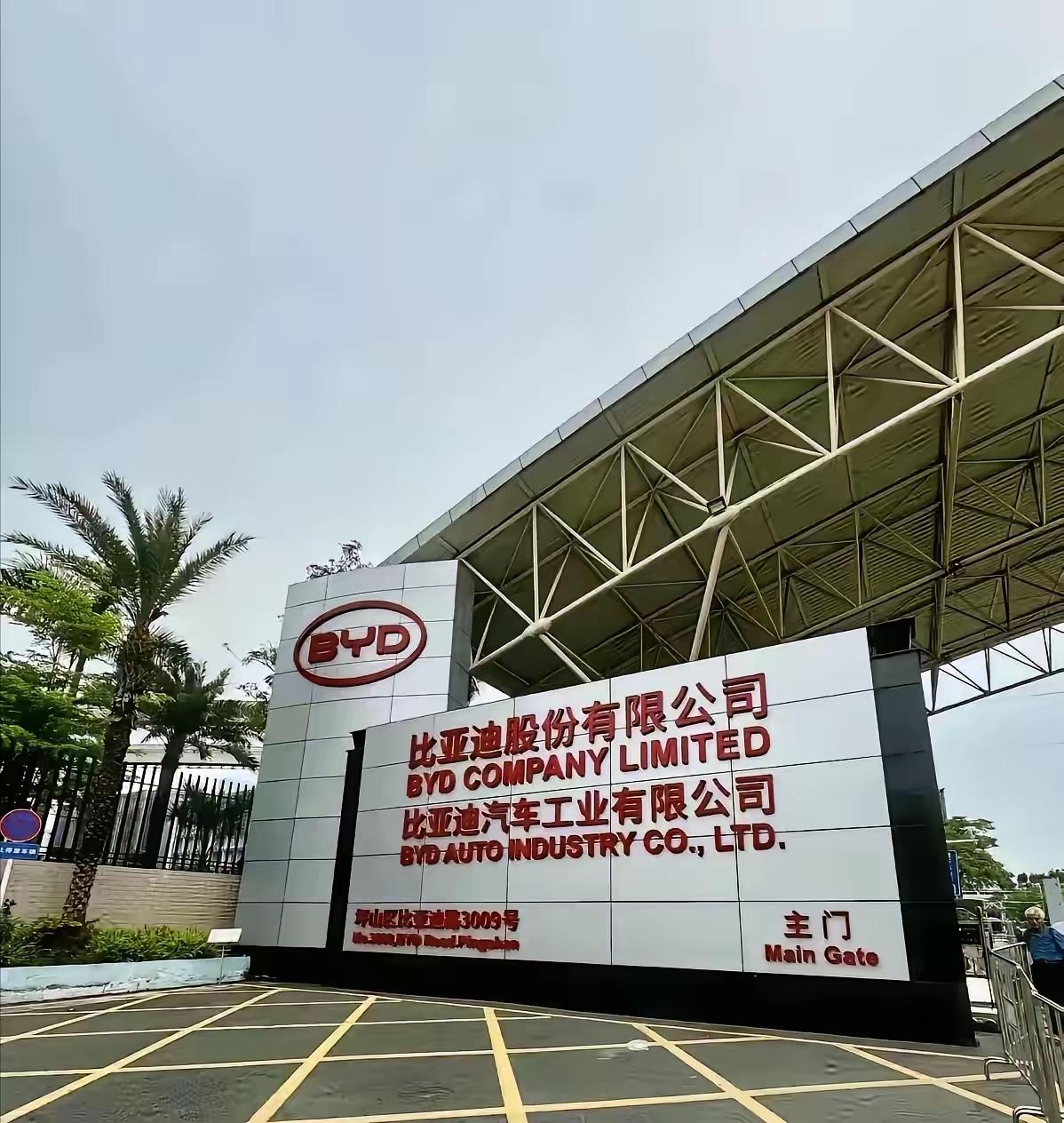 比亚迪在马来西亚的东盟首个整车基地已全面停工，项目陷入僵局，实在令人唏嘘。
​去