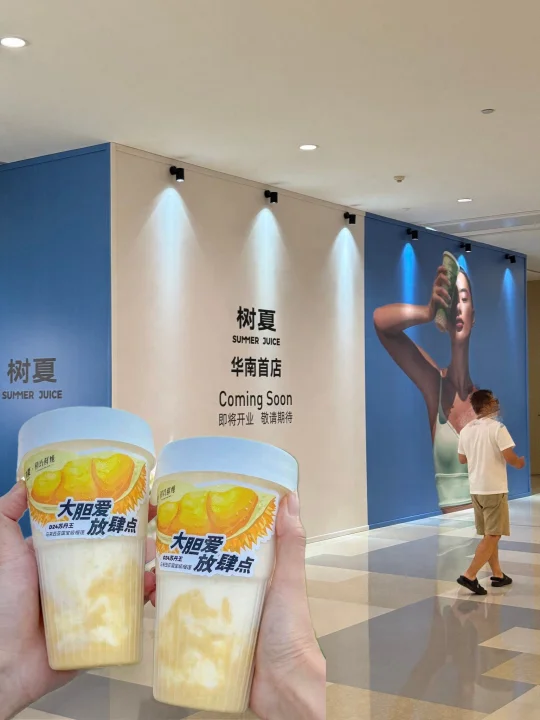 南宁万象城树夏首店要来了！