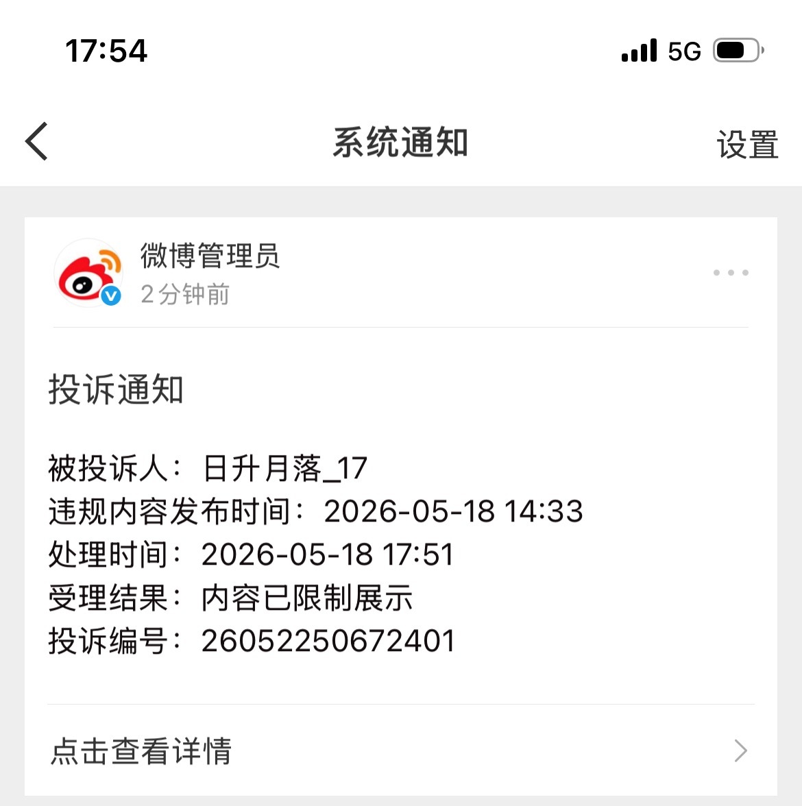 果然是敏感肌，太容易pf了！还是要多读书，多了解世界