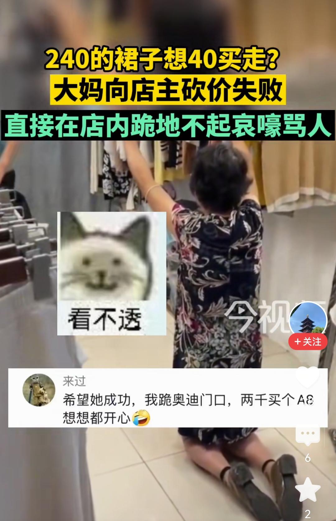 这方法不错，如果能行，我改天去小汤山跪求一套温泉别墅。[捂脸]