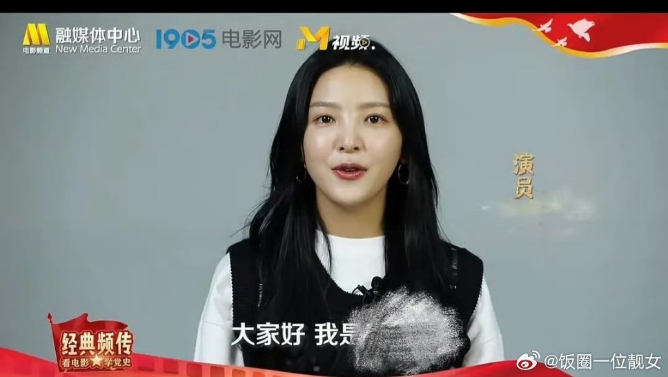 这样的章若楠是不是你们没有见过的 ​​​