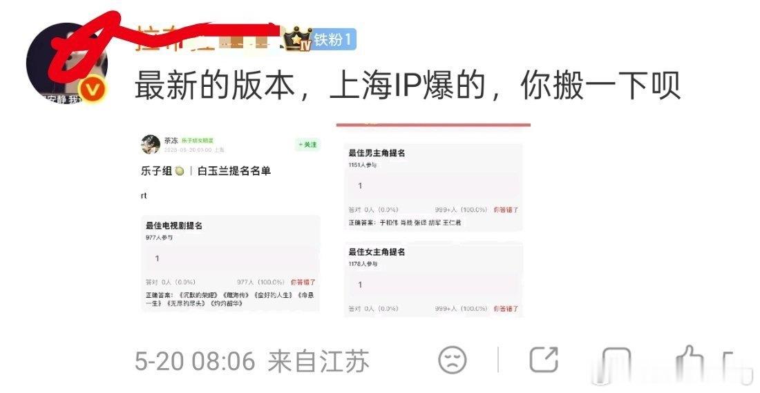 营肖号向营销号讨奖