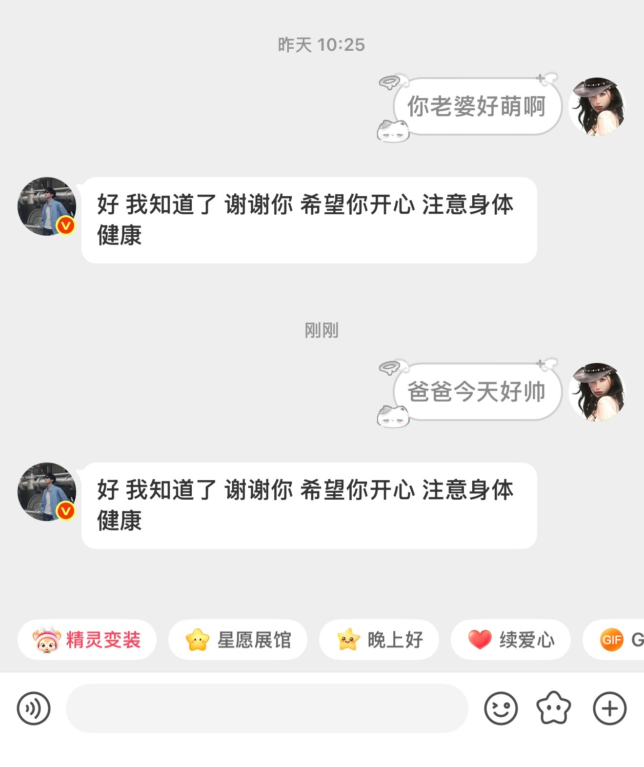 我每天就这样续火 