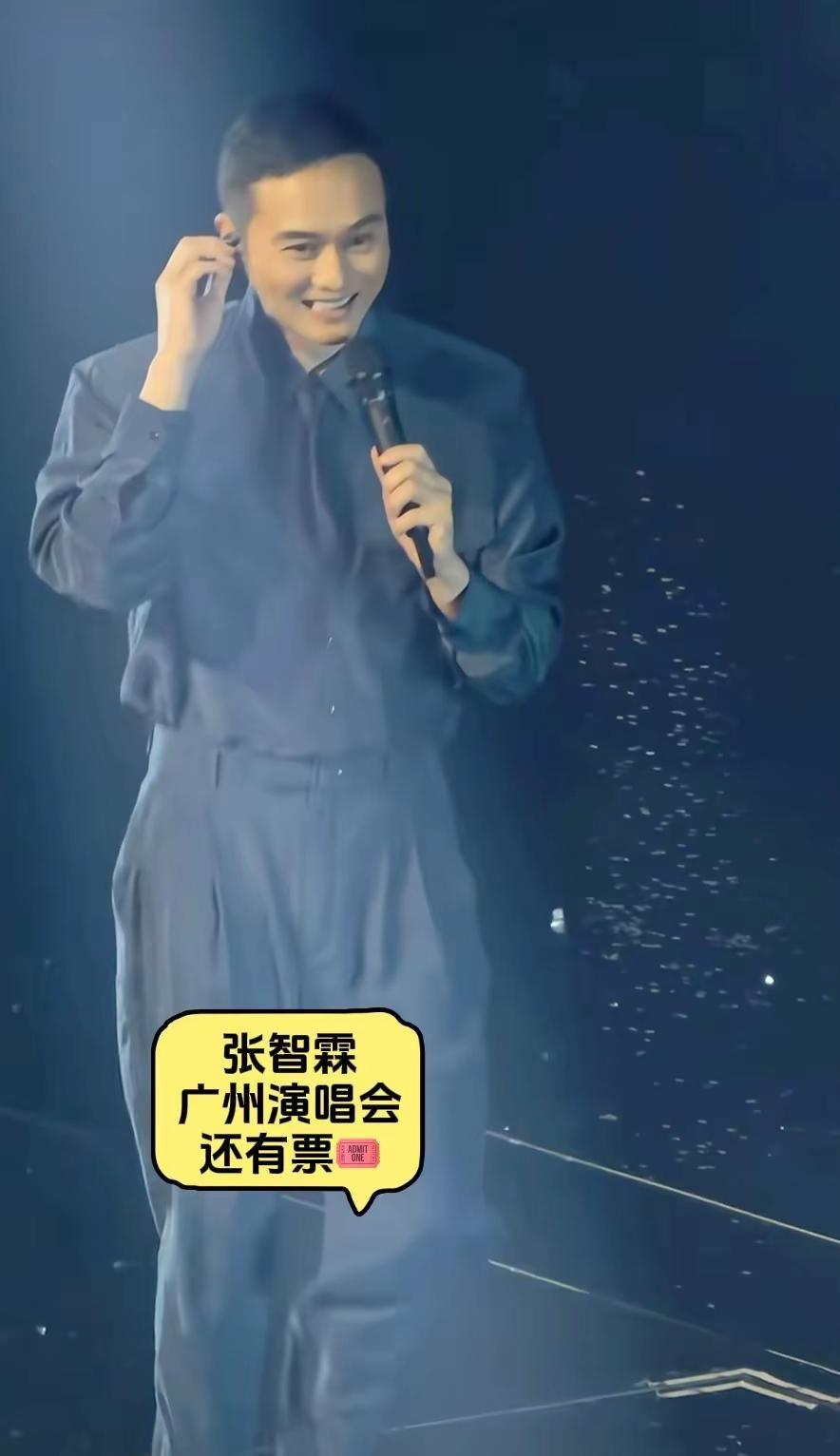 张智霖 张智霖演唱会 张智霖广州演唱会 不老男神 广州演唱会