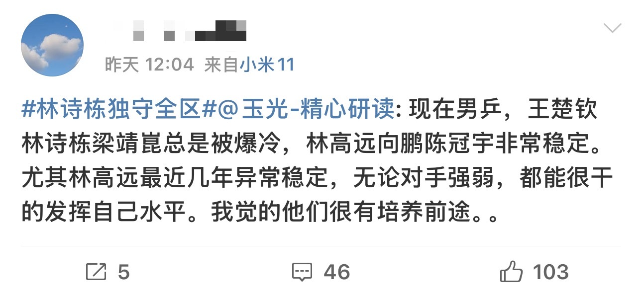 对对对谁都不行 谁都差你让二王一马恢复训练自己上吧尤其是老告子他恢复一下来补梯队