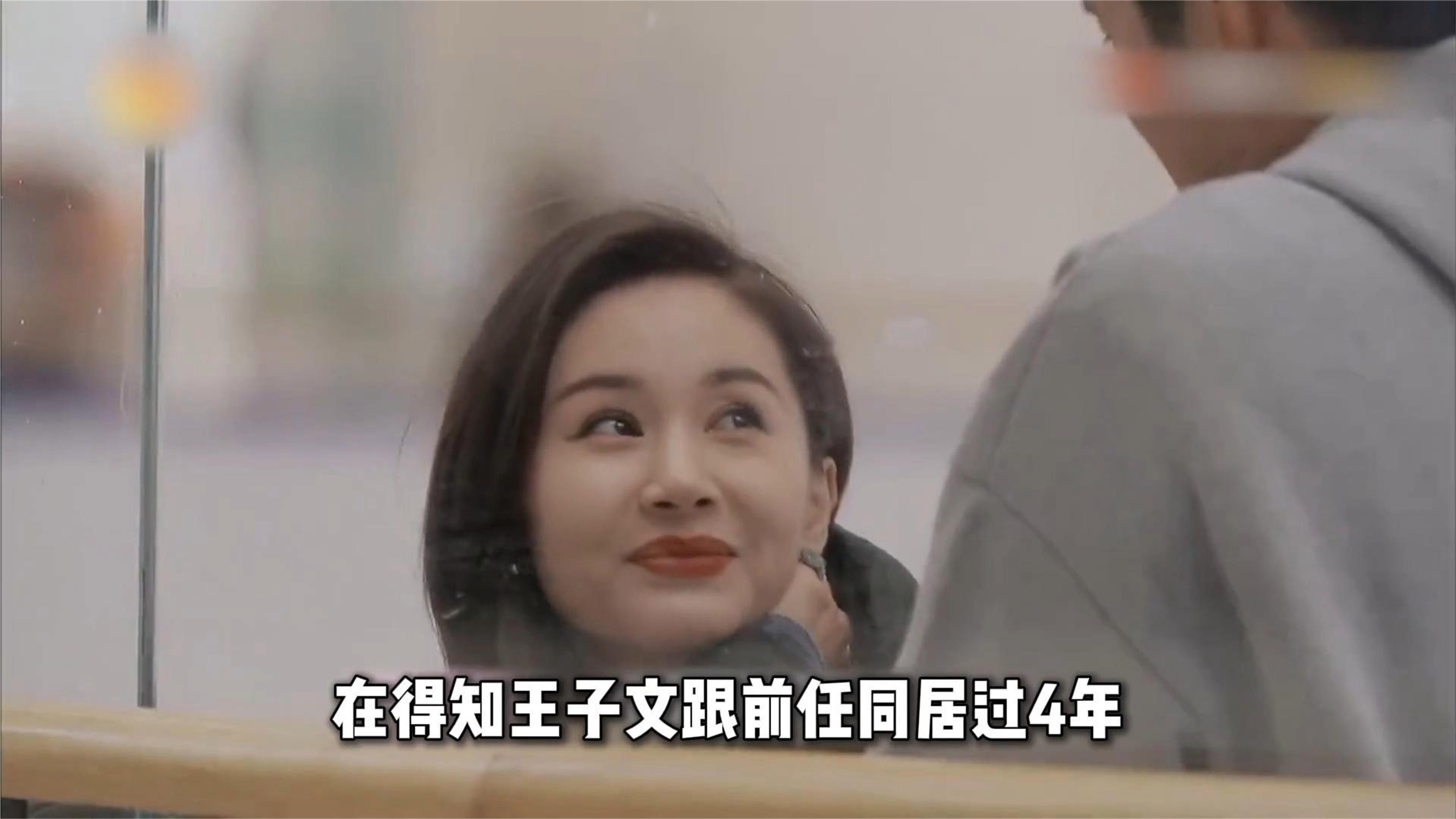 爱与不爱真的很明显！得知王子文跟前任生过一个孩子，小男友脸上
