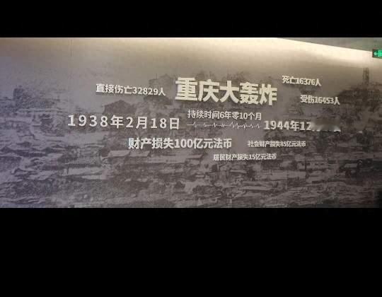《只记得挨原子弹，不记得为什么挨》