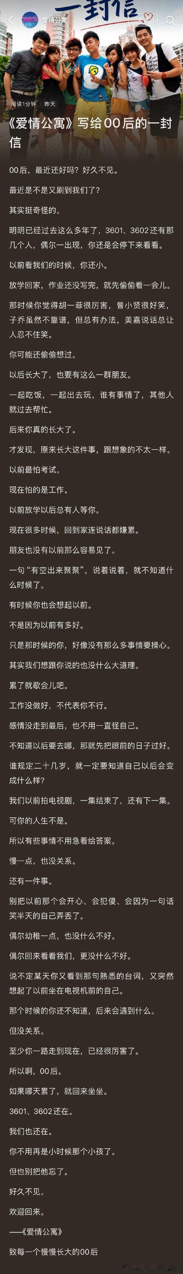3103【带图】我一直在哭 