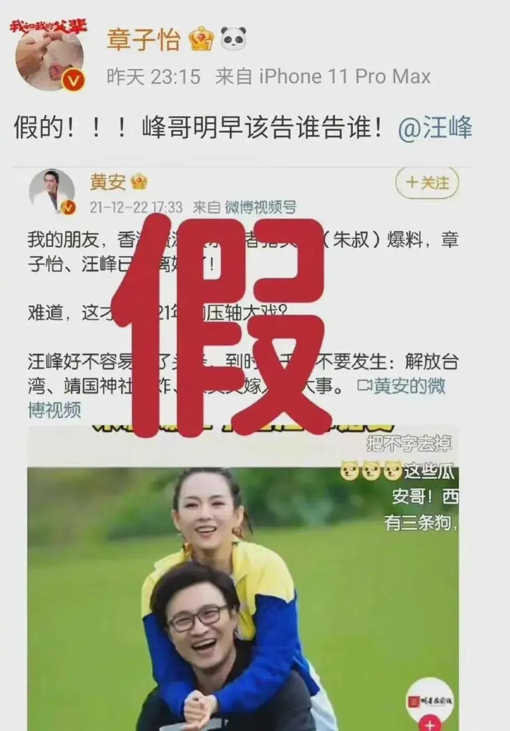 作为国内摇滚一哥，能坚持8年才上头条确实不容易，辛苦了，锋哥！不过，汪峰章子怡离